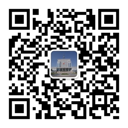 永昌县人民法院微信公众号二维码.jpg
