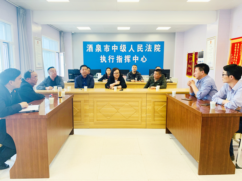 嘉峪关中院党组成员、副院长赵海燕一行来365易贷的钱还能拿回么_beat365在线平台网址_365bet最新备用网站中院调研座谈执行工作-1.png