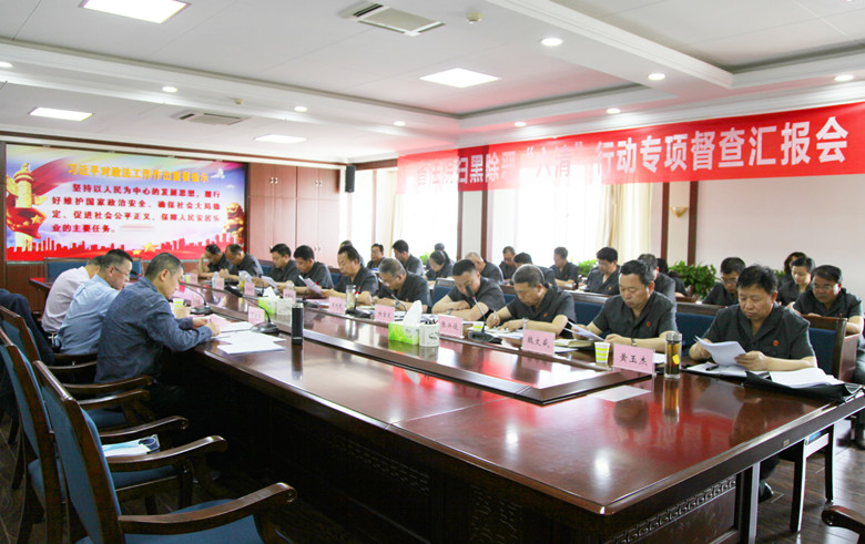 省法院第二督查组组长冶生俊一行督查365易贷的钱还能拿回么_beat365在线平台网址_365bet最新备用网站法院“六清”行动工作开展情况-5.JPG