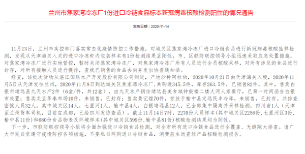 微信图片_20201116100633.png