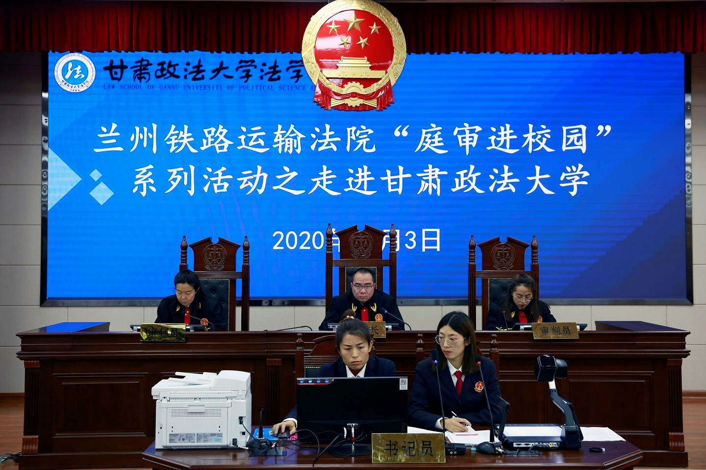 庭审进校园 (1).jpg