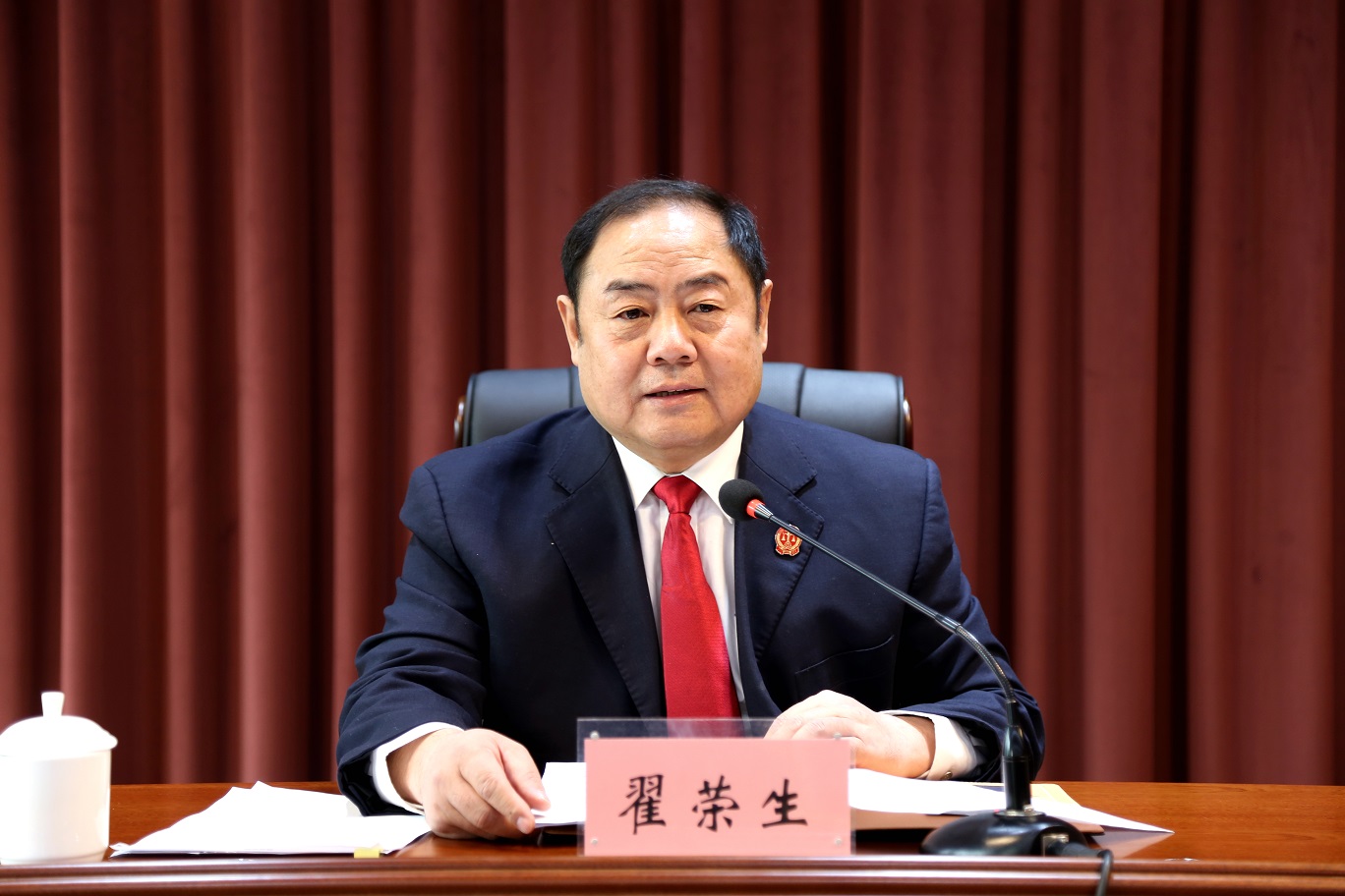 翟荣生.JPG