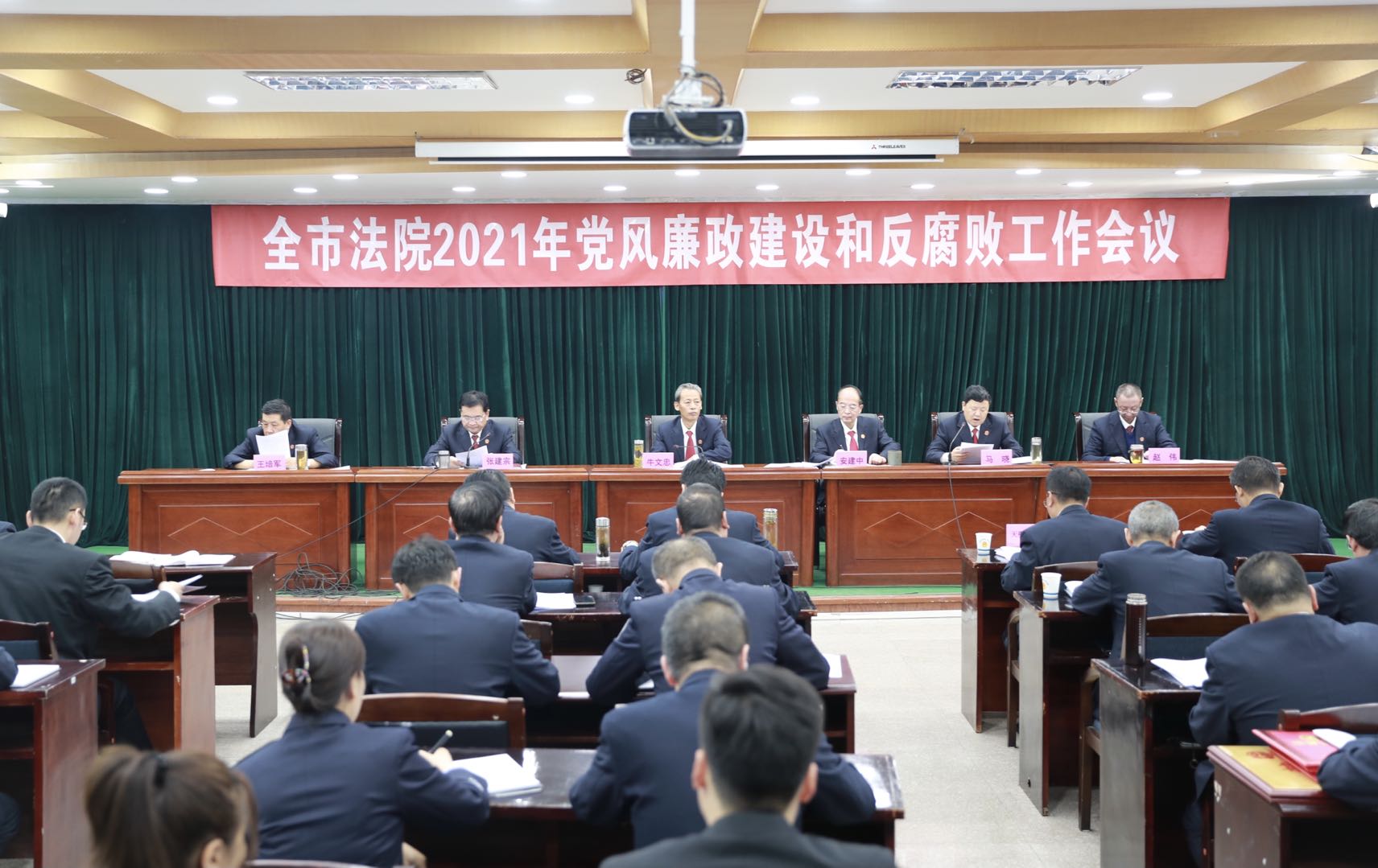 党风廉政.jpg